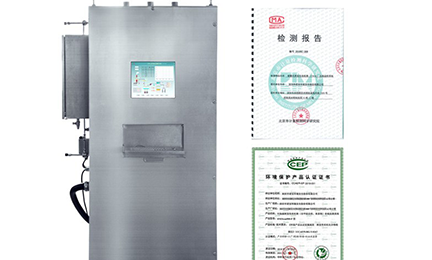 好博官方版网站登录入口-好博(中国)环境SNEScan900-P报警式挥发性有机物（TVOC）在线监测系统通过环保认证检测